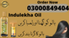 Indulekha Oil In Pakistan Image